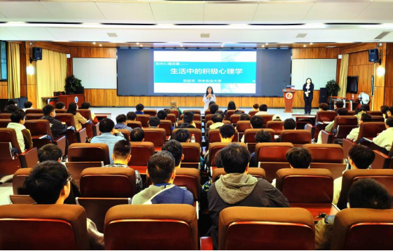 武汉信息工程职业学校学生守则